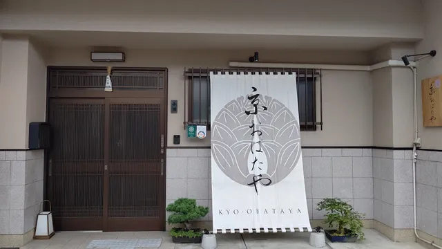 Kyo - Obataya