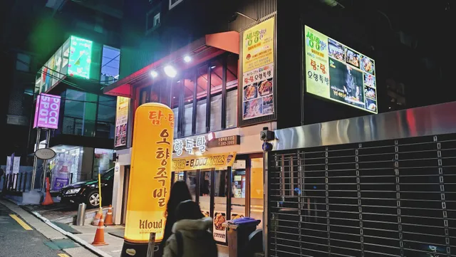 Taste the five-spice pig trotters