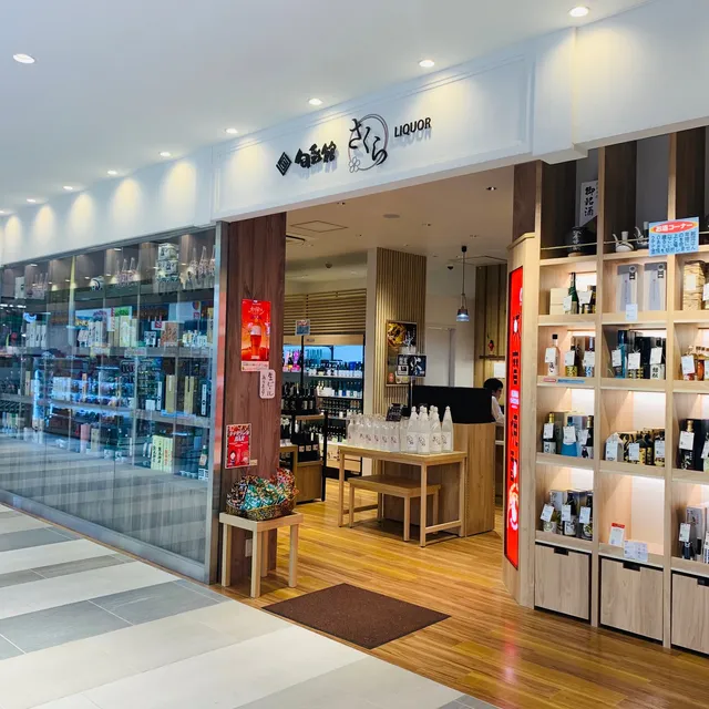 くまもと旬彩館さくらLIQUOR／くまBAR