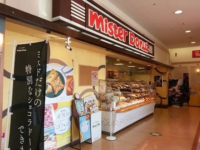 Mister Donut AEON Tottori Shop