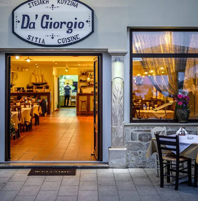 Da Giorgio Restaurant
