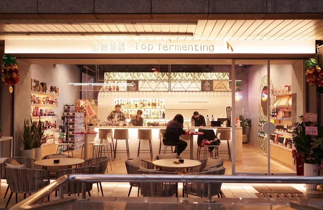 上層發酵精釀啤酒.Bar Top - Fermenting