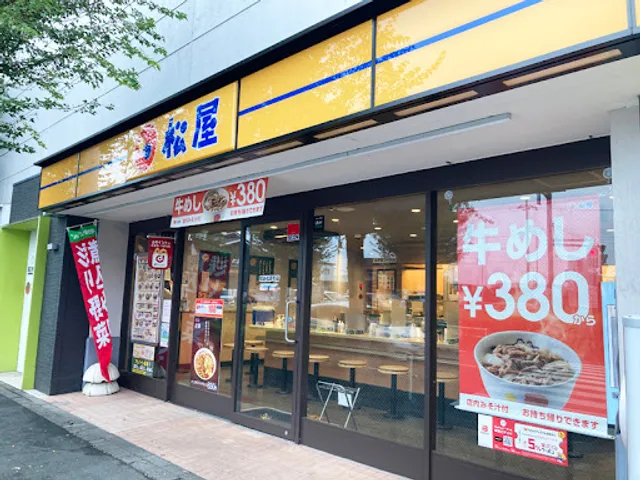 Matsuya Akishima Matsubaracho