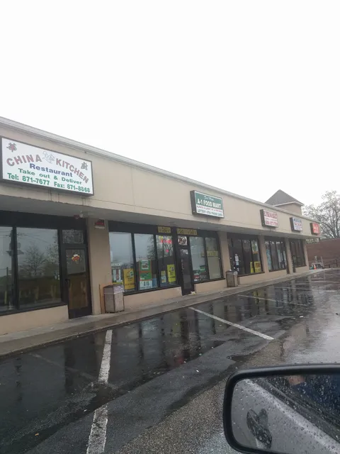 Tower Shopping Center