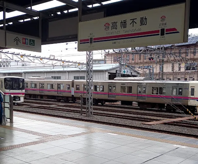 Takahatafudō Station