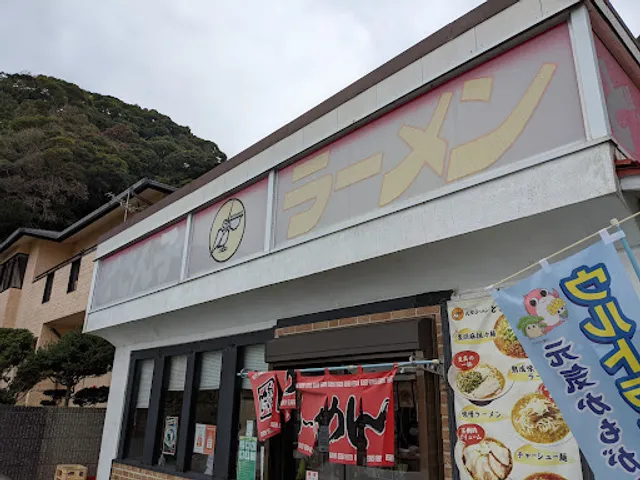 Sapporo Ramen Dosanko Kominato