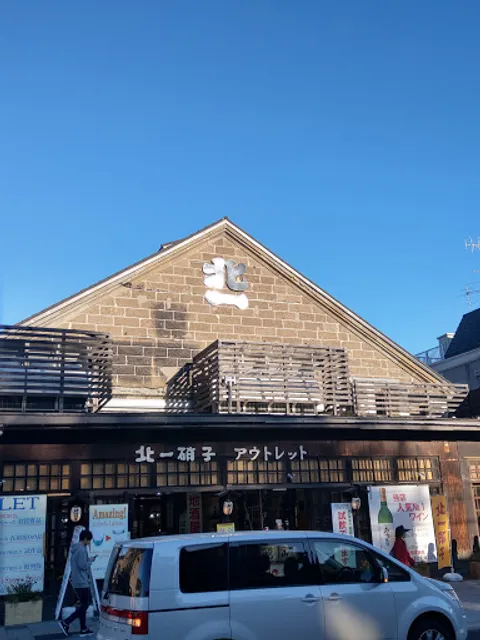 Rokkatei Otaru Canal Store