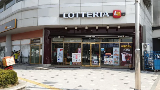 LOTTERIA