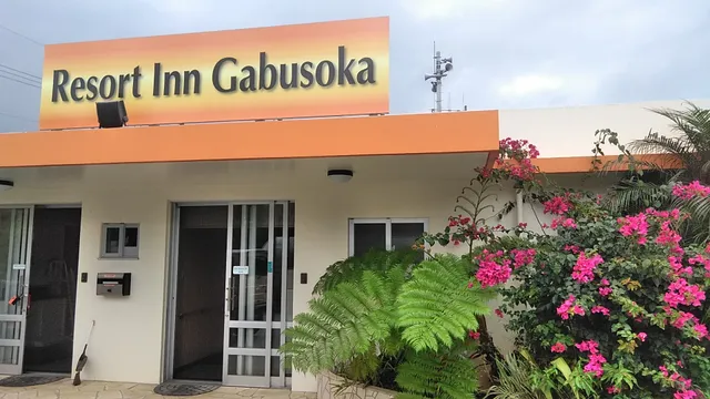 Resort Inn Gabusoka