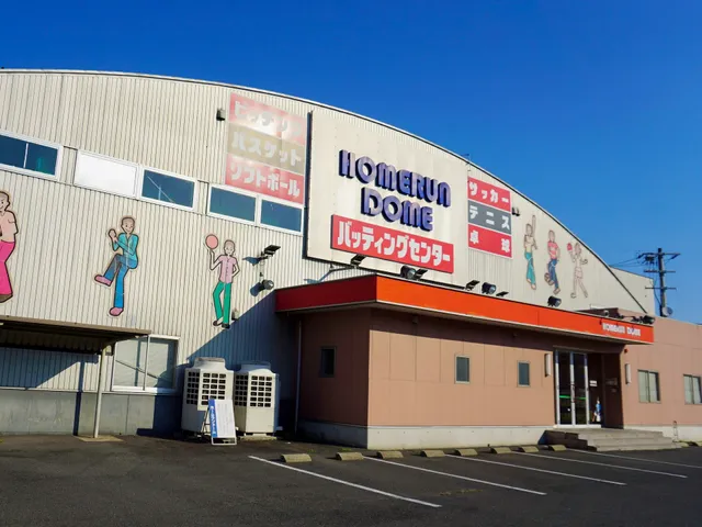 Homerun Dome - Matsue