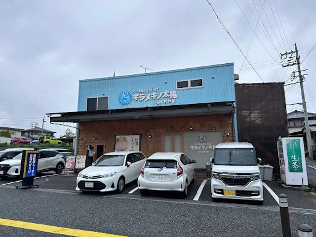 Kirameki no Taiyo - Fukuchiyama