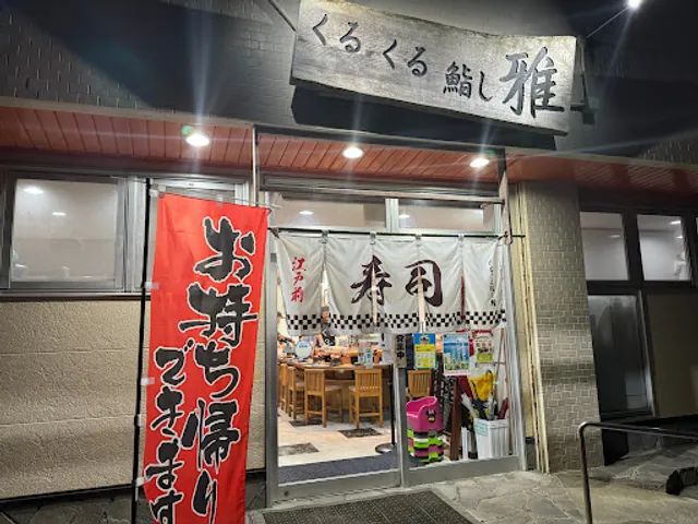 place image