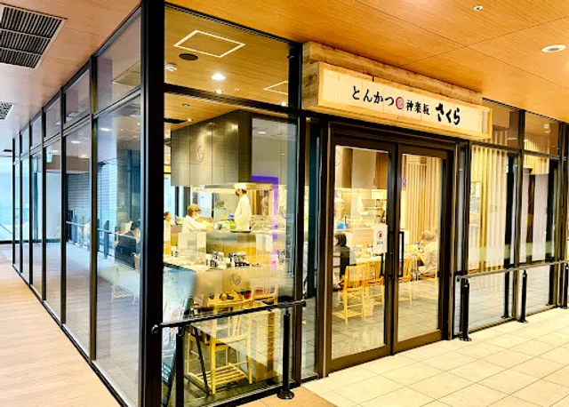 Tonkatsu Kagurazaka Sakura Musashikosugi