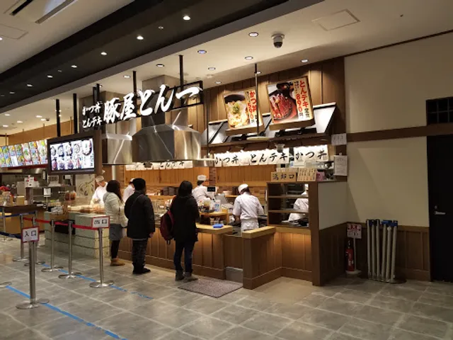 豚屋とん一 イオンモール今治新都市