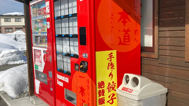 豚骨らーめん一本道