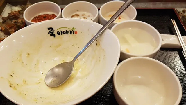 JukStory Jaejoo (Porridge)