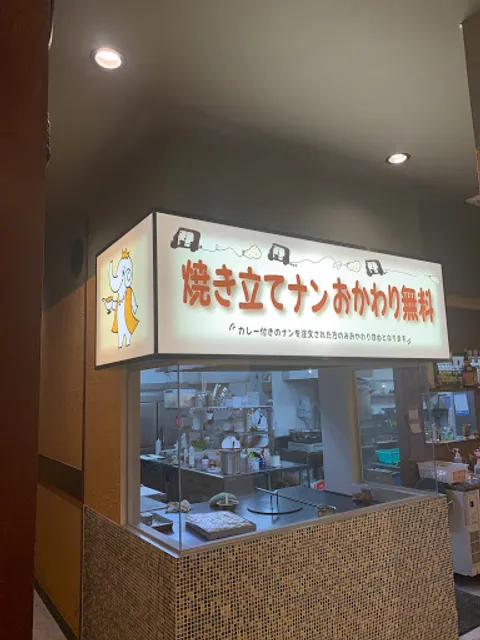インド料理ナマステタージマハルゆめタウン下松店