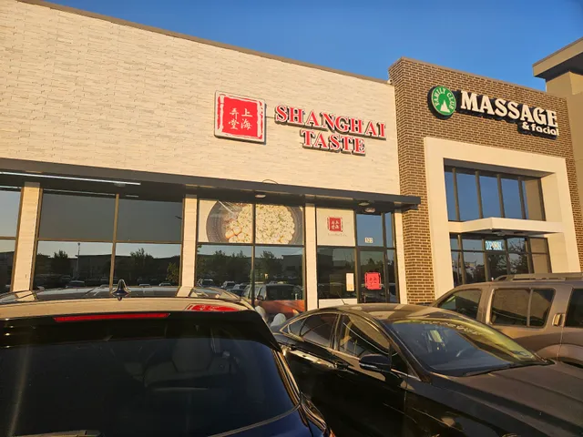 Shanghai Taste上海弄堂