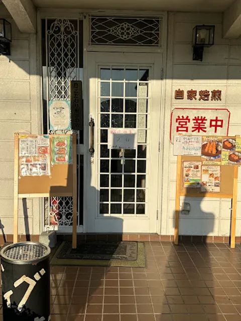 ディグホール太子北店