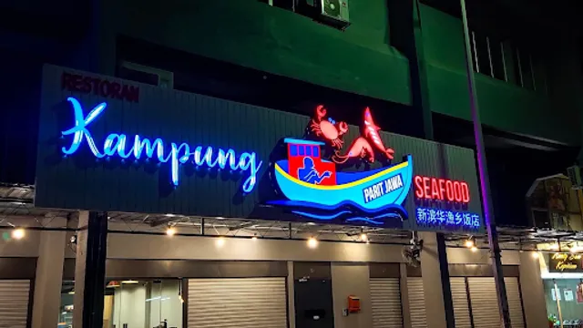 Restoran Kampung Seafood • Parit Jawa