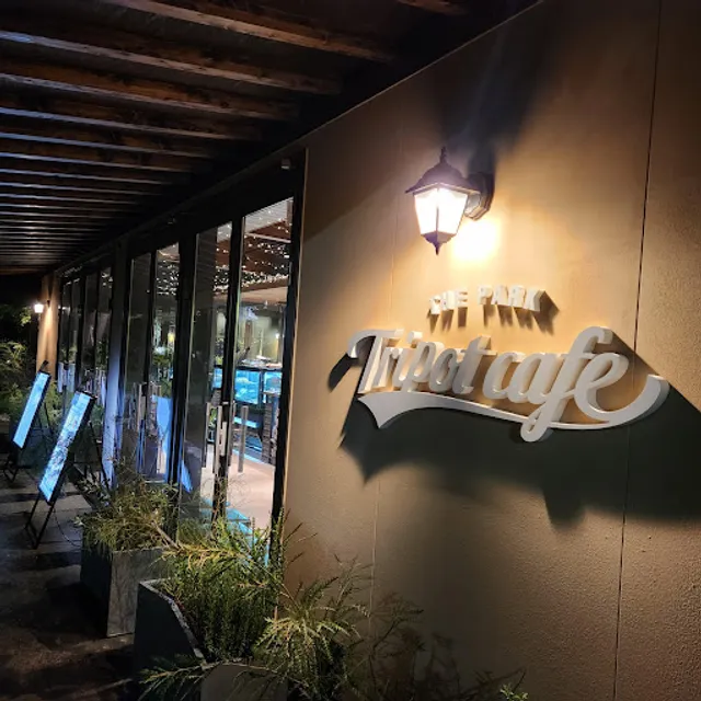 Tripot cafe the PARK Tsurumai