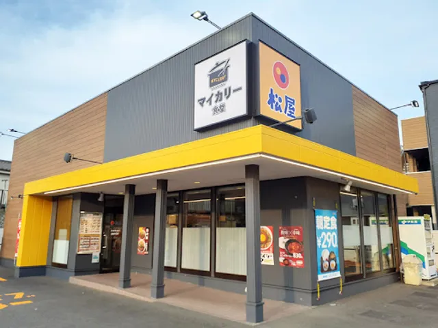 マイカリー食堂 清瀬野塩店