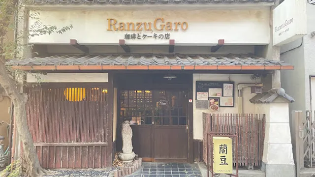 Garo Cafe