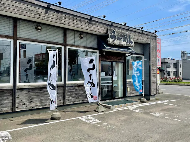 らーめん 高〇 （たかまる）