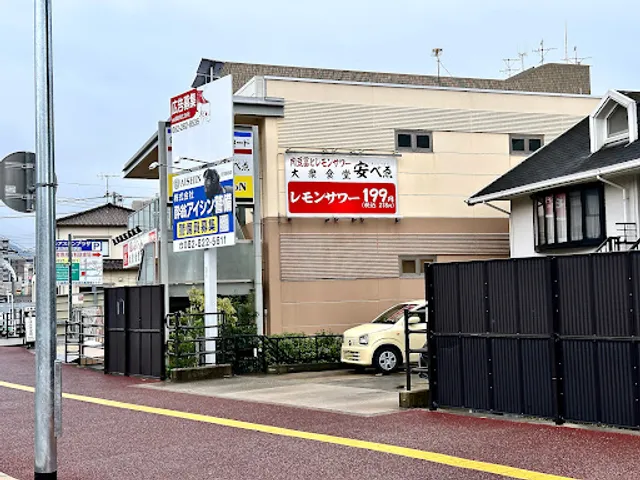 大衆食堂 安べゑ 海田市駅南口店