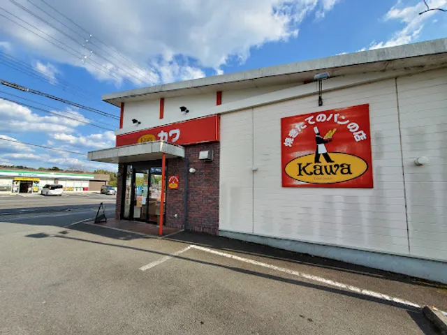 パン工房 Kawa 御幸辻店