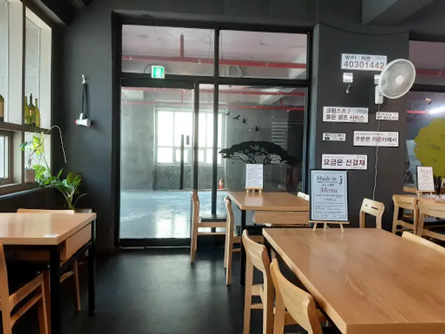 메이드 인 제이