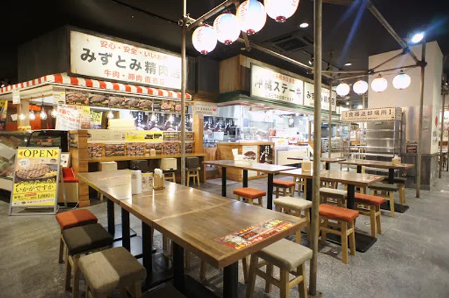 Mizutomi Seiniku Kokusai-dori Norengai