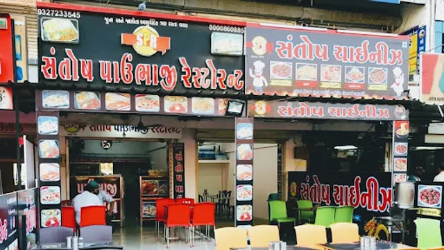 Santosh Pavbhaji Restaurant