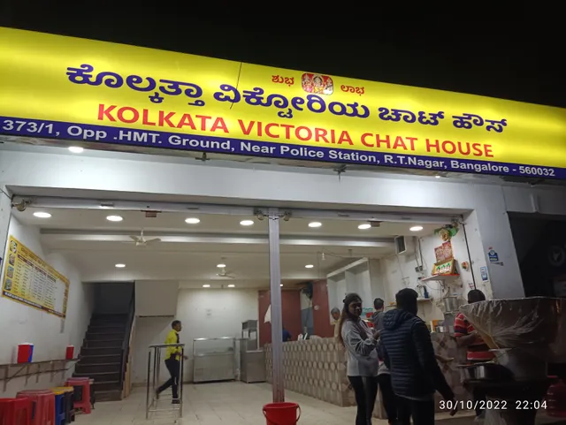 Kolkata Victoria Chat House