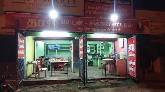 TAJ MUTTON STALL & MUTTON BIRIYANI