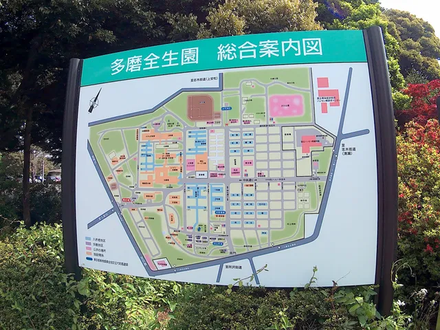 National Sanatorium Tama Zenshōen