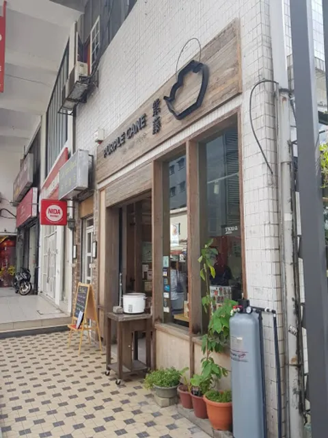Purple Cane TeaHouz - Jalan Sultan KL Petaling Street