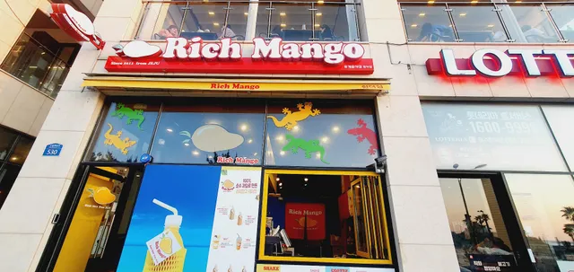 리치망고함덕점