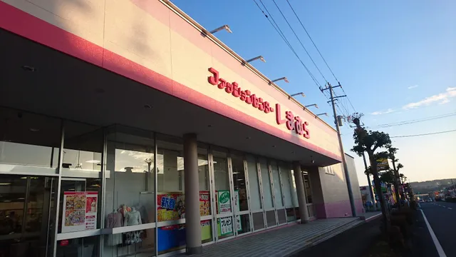 Shimamura Fujinomiya