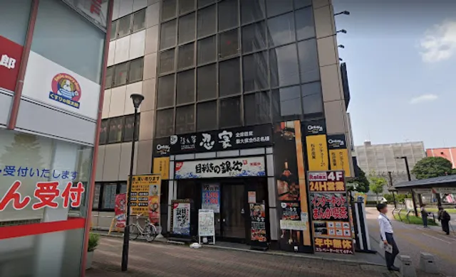 Shinobuya Yoshikawaekimaeten