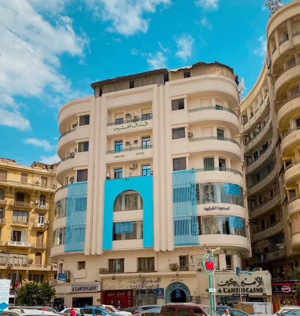 أميا كاربت -النساجون الشرقيون