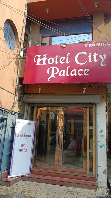 Hotel City Palace