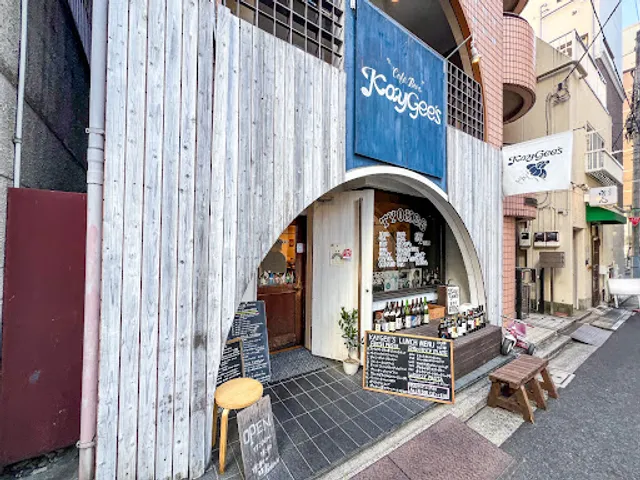 Cafe Bar Kay Gee’s