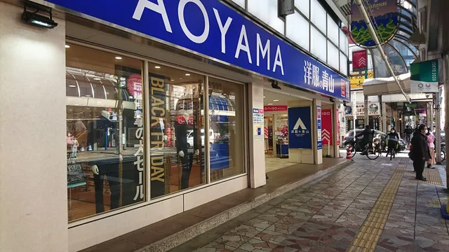 DAISO Kitasenju Store