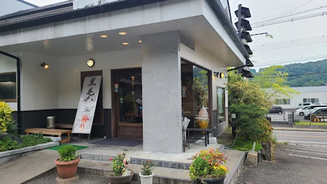 和食乃さんるーぷ人吉店