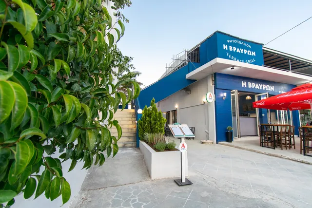 VRAVRON TERRACE GRILL