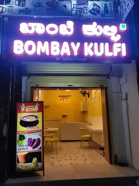 Bombay kulfi