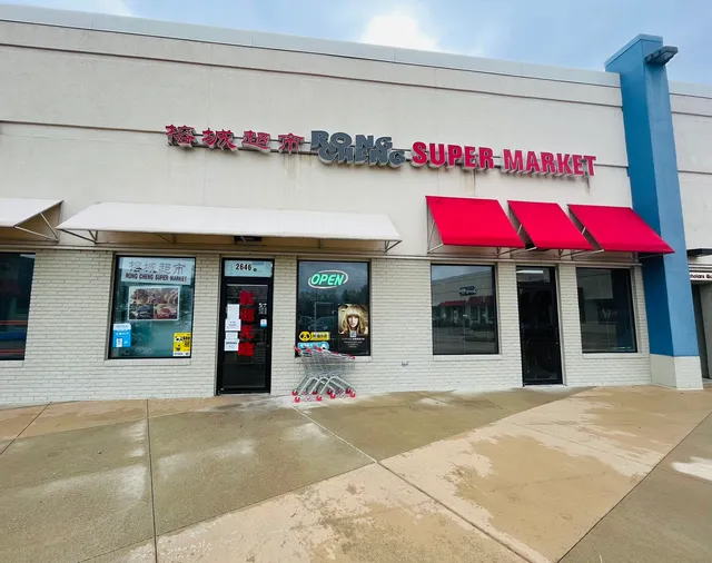Rong Cheng Supermarket