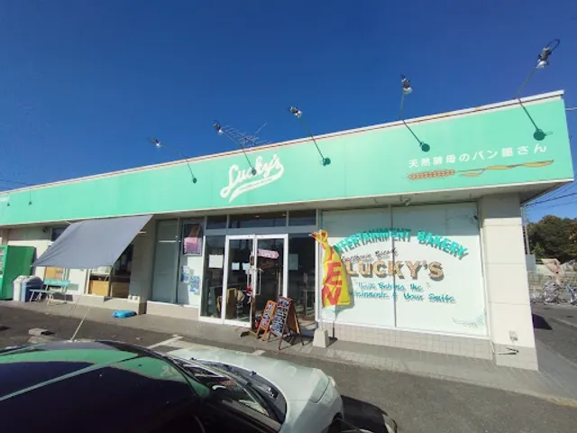 Healthcare Bread Luckies