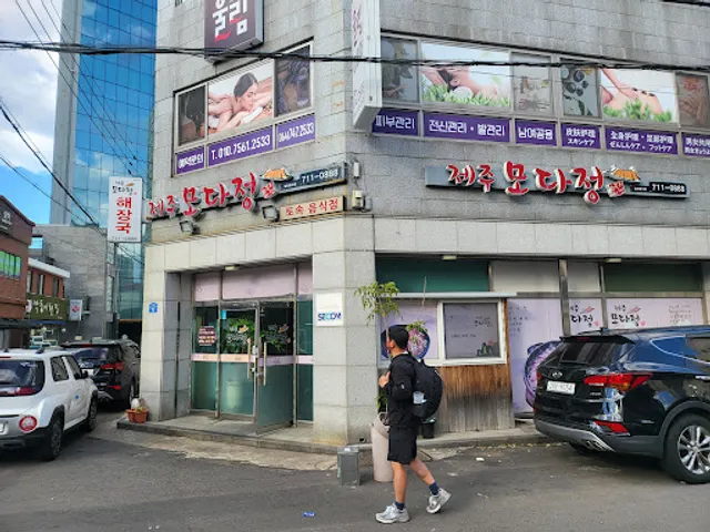 Modajeong Haejangguk Jeju